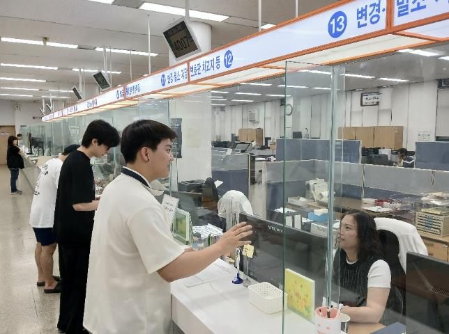 차량 등록·변경·말소 등을 처리하는 고양시 차량등록과 민원창구