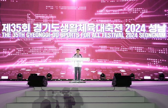신상진 성남시장 제35회 경기도생활체육대축전 개회식 참석