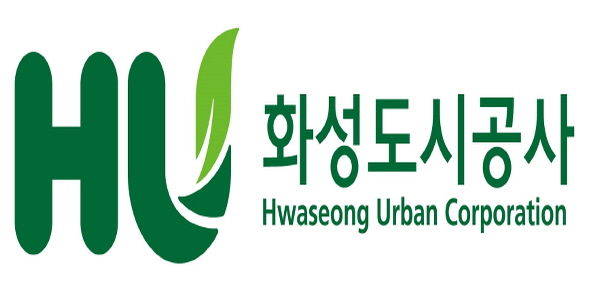 화성도시공사