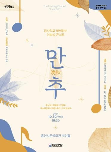 포스터
