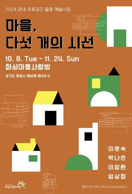 전시 홍보이미지