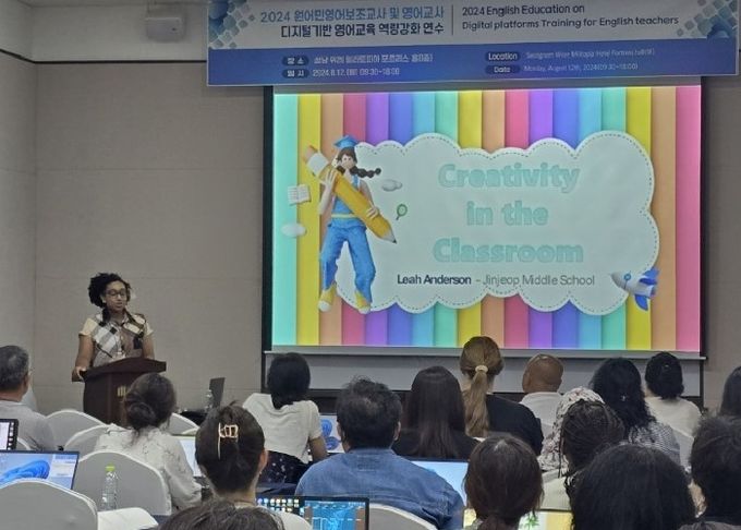 상반기 역량강화 연수
