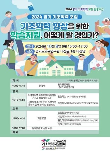 포스터