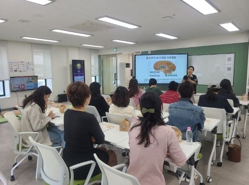 학생건강증진센터 학부모 정신건강 특강 사진