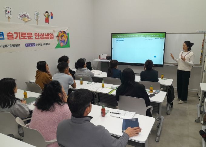안성시 내리안 다문화가족지원센터, “슬기로운 안성생활 – 고려인 대상 분리배출 생활화 교육”진행