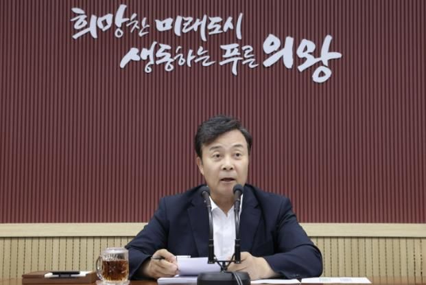 의왕시, ‘2025년 주요업무계획 보고회’ 개최