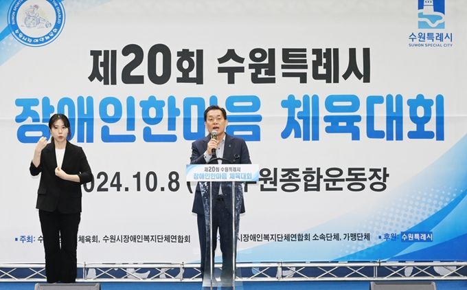 이재준 수원특례시장이 발언을 하고 있다.
