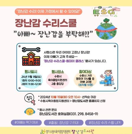 홍보물.