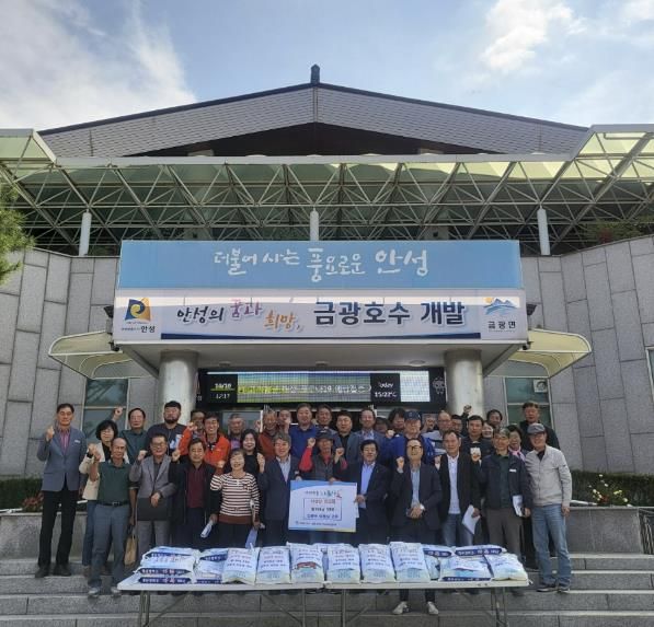안성시 금광면 연내동 이장 김종국, 농사지은 쌀 소외계층 기부