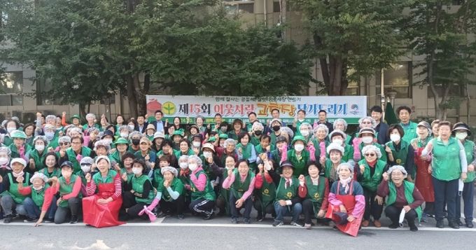 평택시 새마을회, 제15회 사랑의 고추장 담가드리기 행사 진행