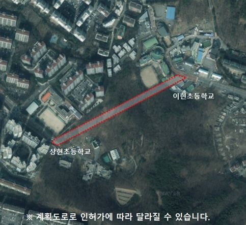 연결도로