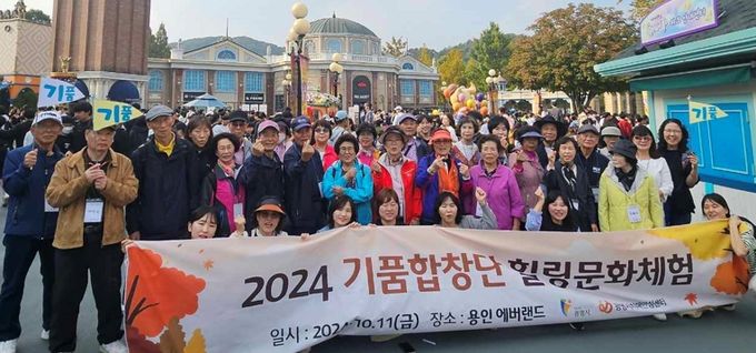 광명시 치매안심센터는 지난 11일 에버랜드에서 기품합창단 힐링 문화 체험을 진행했다.