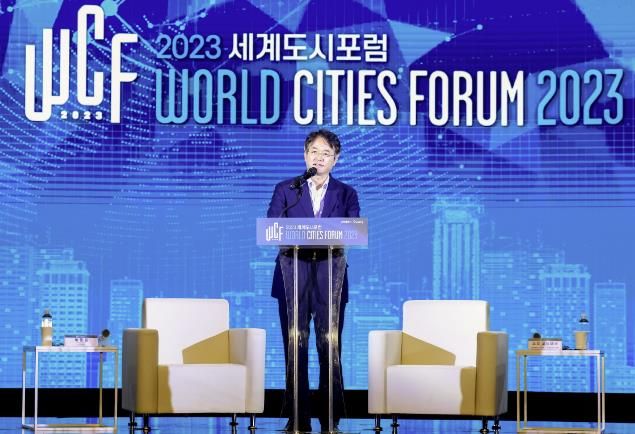 2023 세계도시포럼(이동환 고양특례시장)