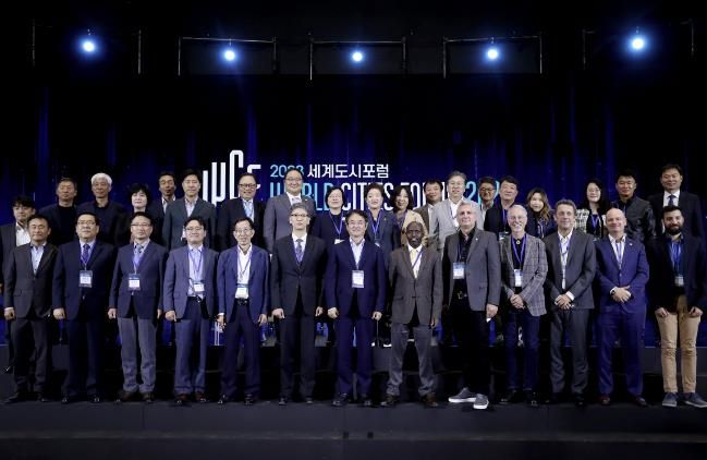 2023 세계도시포럼