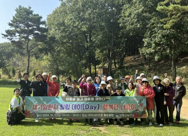 힐링테라피 프로그램 단체사진