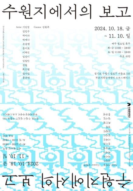 포스터