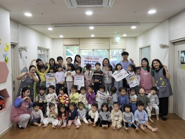 의왕 백운솔빛어린이집, 사랑의 이웃돕기 성금 전달