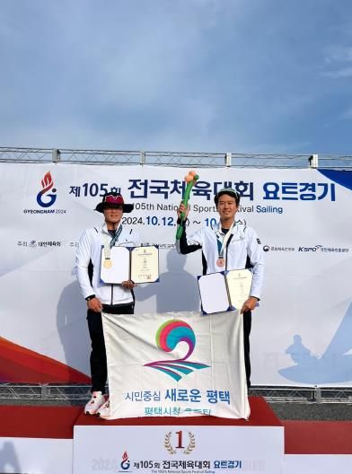 평택시청 요트팀, 제105회 전국체육대회 동메달 획득!