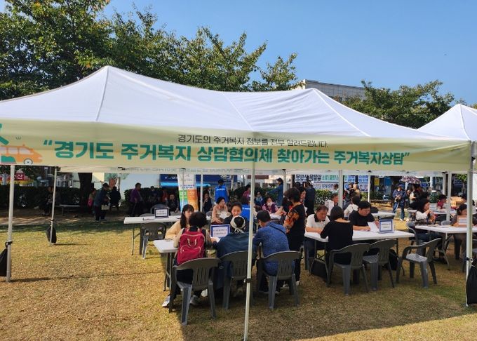경기주택도시공사, 시흥시 대야 미관광장에서 “찾아가는 주거복지 상담” 행사 진행