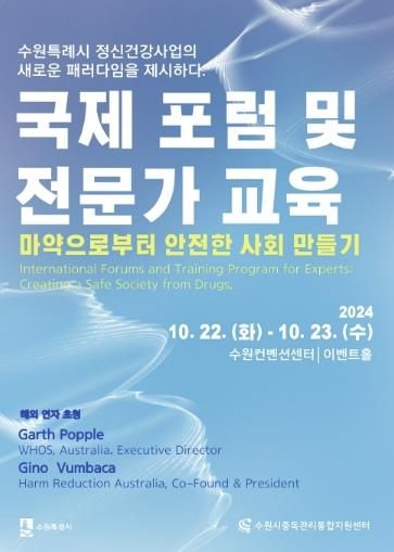 홍보물