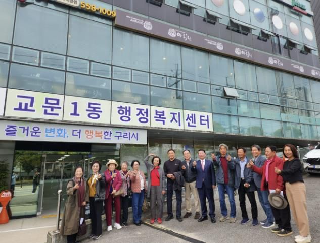 구리시 교문1동, 경로당협의회와의 간담회 열어