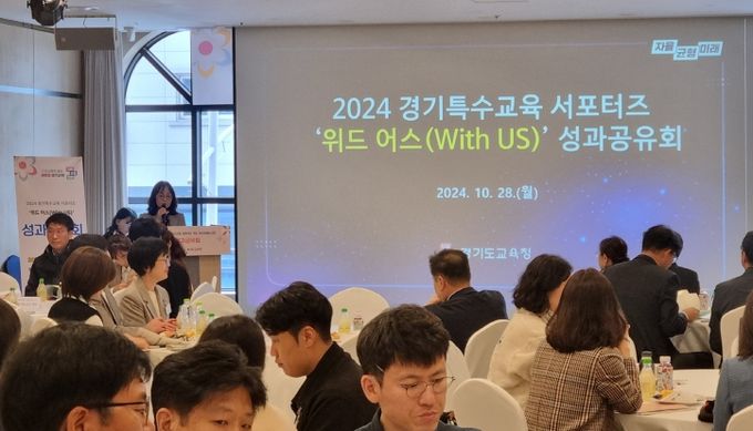 성과공유회