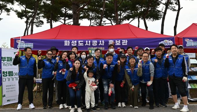화성도시공사, ESG 경영 실천을 위해 줍깅으로 한마음 체육대회 지원