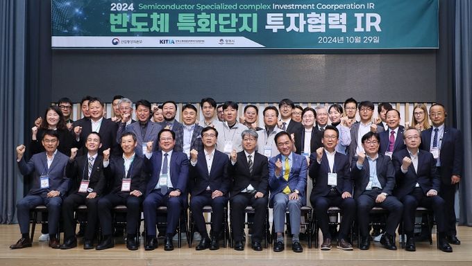 반도체 부문 국내외 기업, 평택에서 네트워크 구축