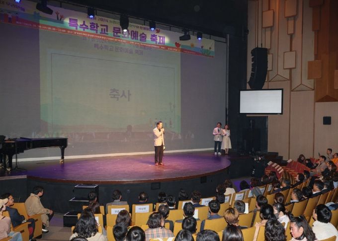 특수학교 문화예술 축제 현장