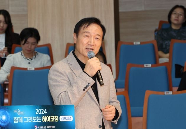 함께 그려보는 하이코칭 심포지엄