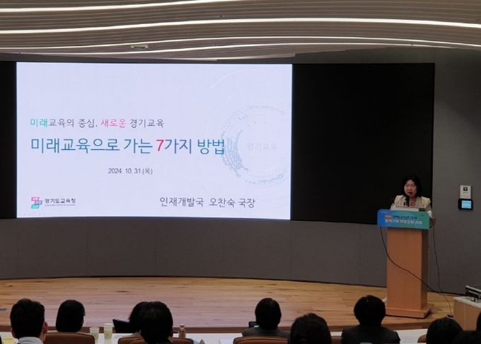 2024 장학(교육연구)사 정책기획 역량 강화 과정 사진