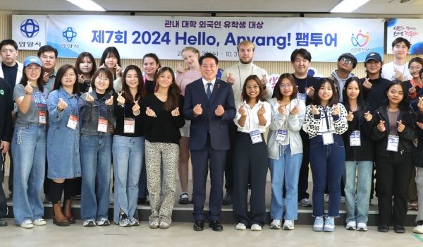 안양시, 관내 외국인 유학생 대상 ‘제7회 헬로 안양 팸투어’실시