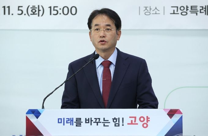 고양특례시 대곡역세권 지식융합단지 조성 관련 긴급 기자회견