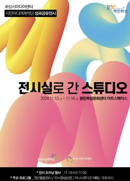 포스터