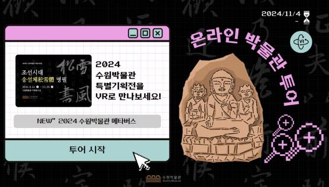 홍보물