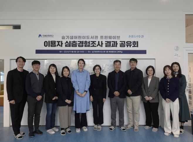공유회