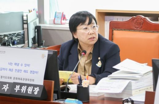 조미자 경기도의회 부위원장, 경기북부 문화예술 인프라 확충 노력…경기북부상상캠퍼스 설치해야