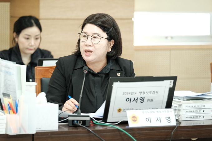 이서영 의원(국민의힘, 비례)