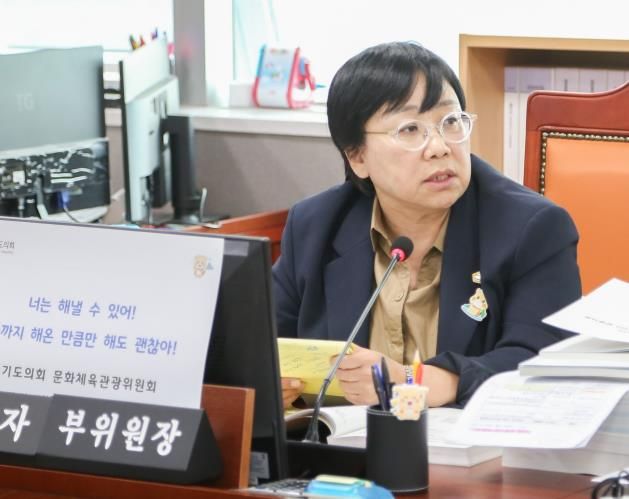 경기도의회 조미자 부위원장, 경기아트센터 예술단의 시대 변화에 맞는 역량 강화 방식 추진 필요