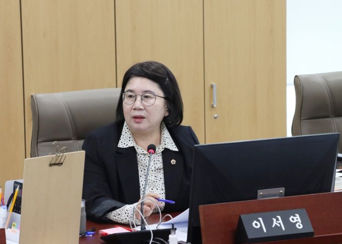 경기도의회 교육행정위원회 이서영 의원(국민의힘, 비례)