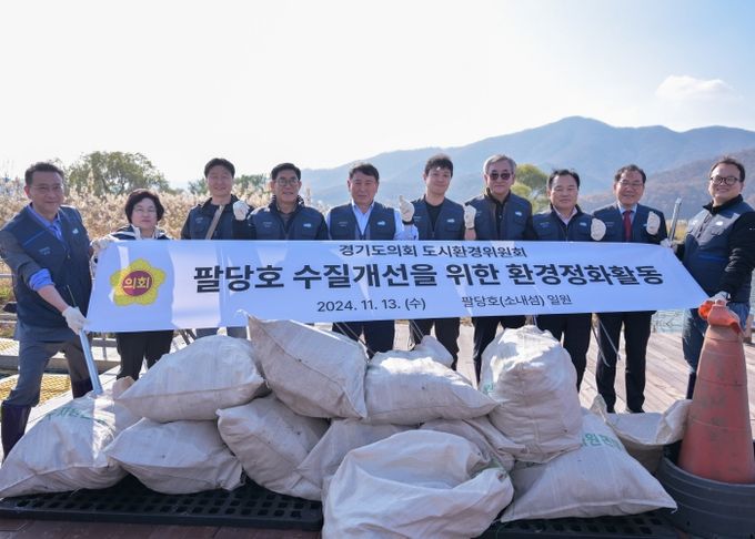 경기도의회 도시환경위원회 행정사무감사 현지활동, 팔당호 시료채취 및 소내섬 환경정화활동