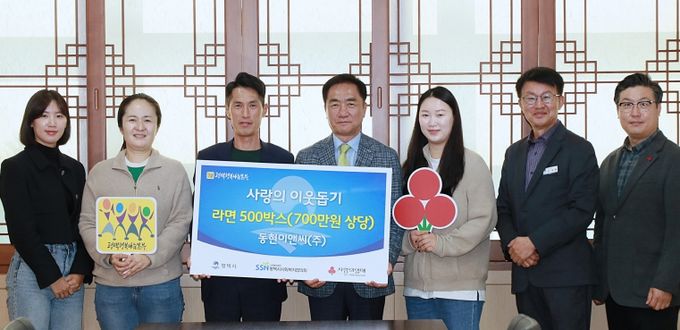 왼쪽부터 동현이앤씨㈜ 박세미 전무, 김정선 부사장, 박수현 대표, 정장선 평택시장, 동현이앤씨㈜ 박세련 상무, 김대환 복지국장, 평택행복나눔본부 황성식 나눔국장