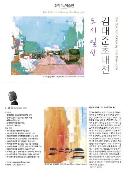 홍보물
