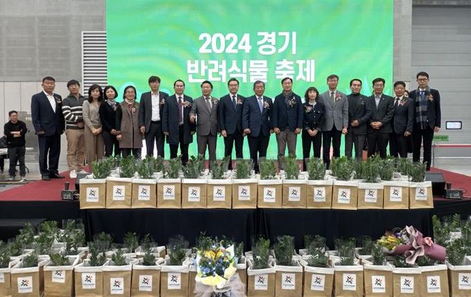 경기도의회 방성환 의원, '2024 경기 반려식물 축제' 참석하여 반려식물의 가치와 산업 발전 강조