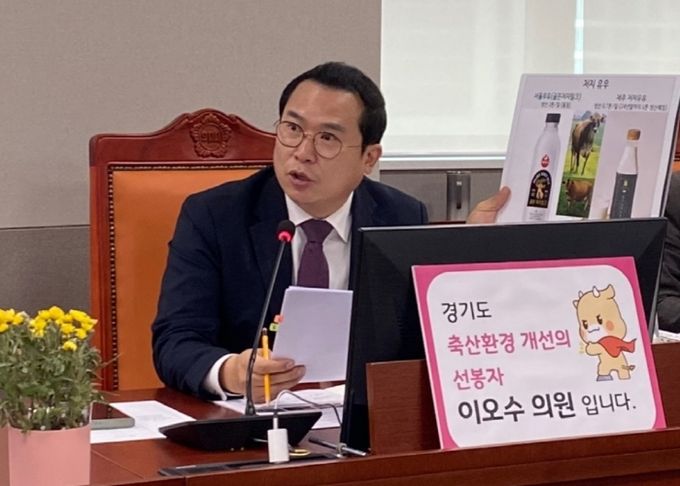 경기도의회 농정해양위원회 이오수 의원(국민의힘, 수원9)