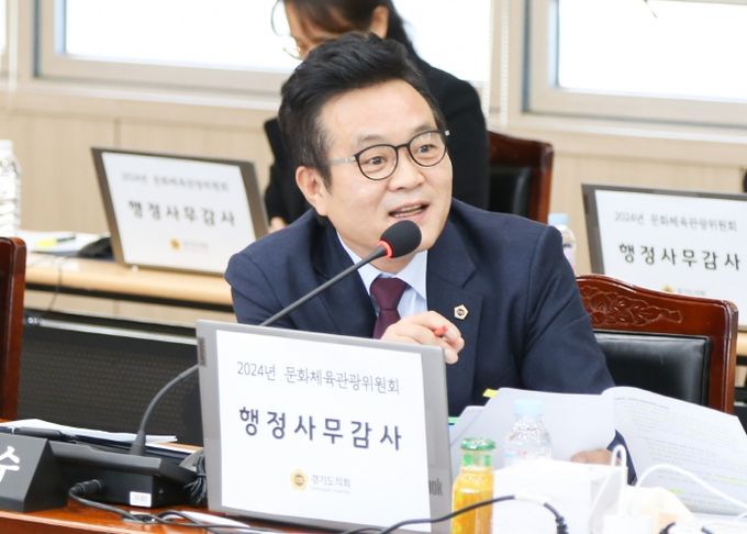 경기도의회 문화체육관광위원회 이학수 의원(국민의힘, 평택5)