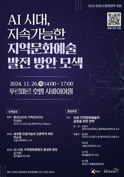 포스터