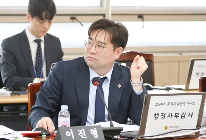 경기도의회 문화체육관광위원회 이진형 의원(더불어민주당, 화성7)