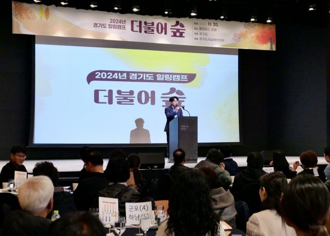 경기도의회 조성환 의원, “혼자가 아닙니다”…자살 유족에게 위로와 희망 전하다