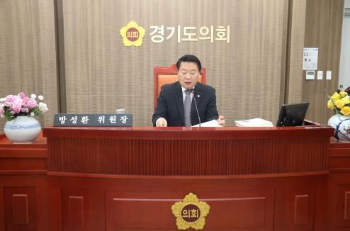 경기도의회 방성환 농정해양위원장, 기회소득 수요예측 또 실패